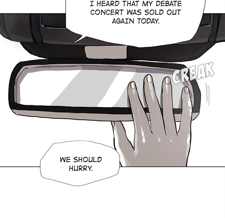 Read The Blue Land chapter 55 image 14 on Lezhin