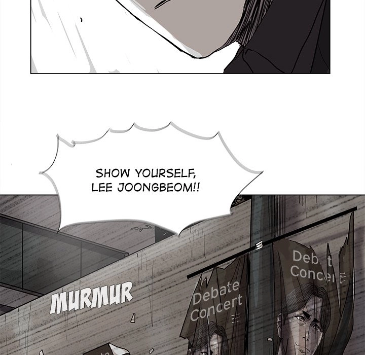 Read The Blue Land chapter 55 image 39 on Lezhin