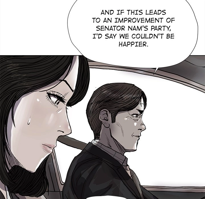 Read The Blue Land chapter 55 image 4 on Lezhin