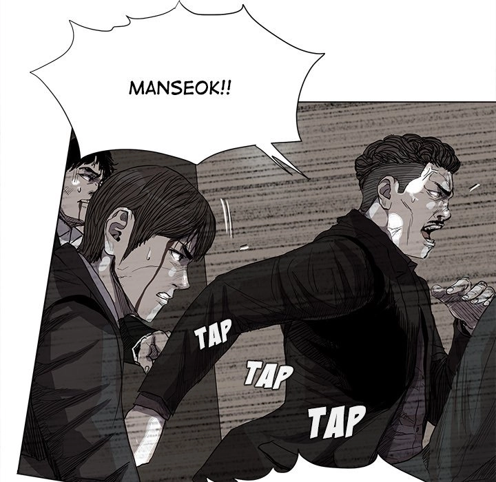 Read The Blue Land chapter 58 image 67 on Lezhin