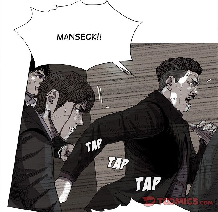 Read The Blue Land chapter 59 image 17 on Lezhin
