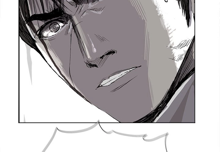 Read The Blue Land chapter 59 image 3 on Lezhin