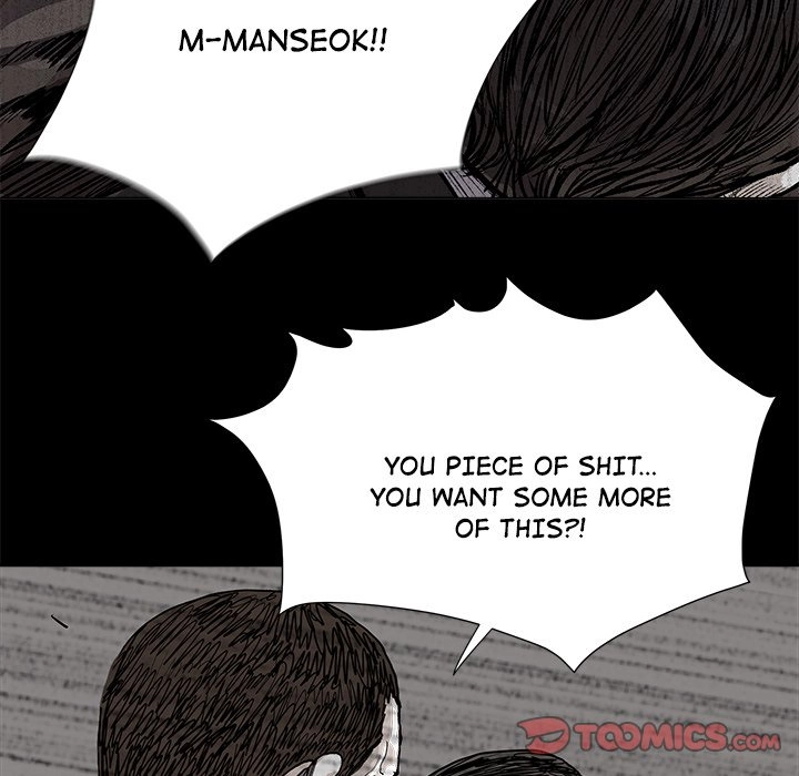 Read The Blue Land chapter 59 image 33 on Lezhin
