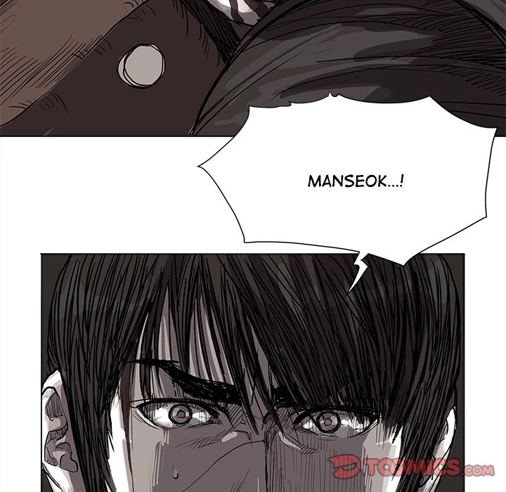 Read The Blue Land chapter 59 image 65 on Lezhin