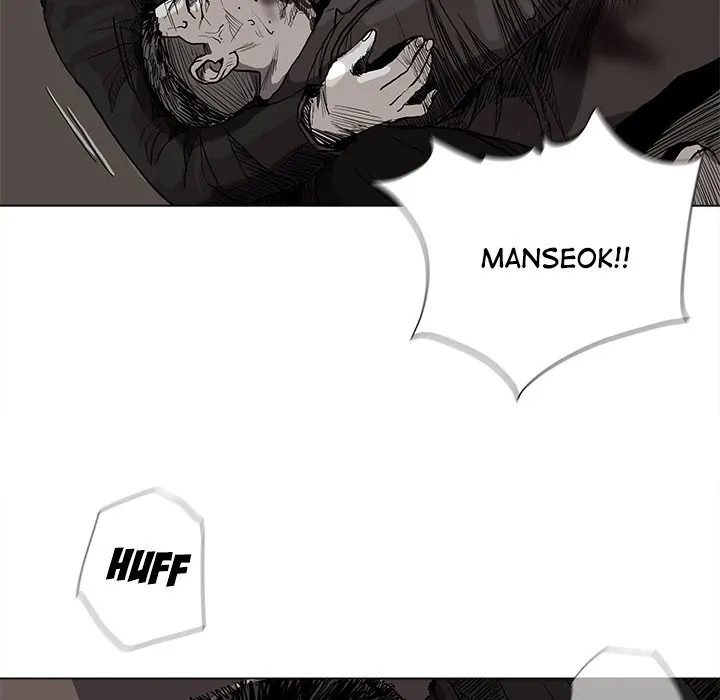 Read The Blue Land chapter 60 image 79 on Lezhin