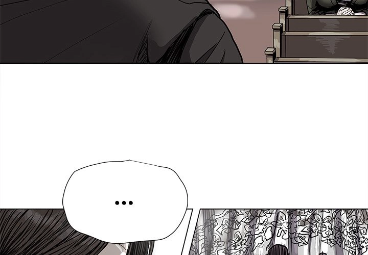Read The Blue Land chapter 63 image 3 on Lezhin
