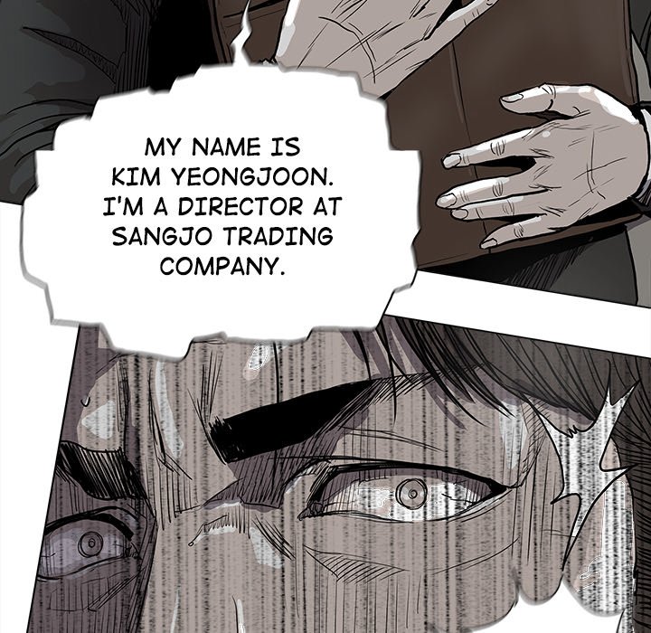 Read The Blue Land chapter 68 image 63 on Lezhin