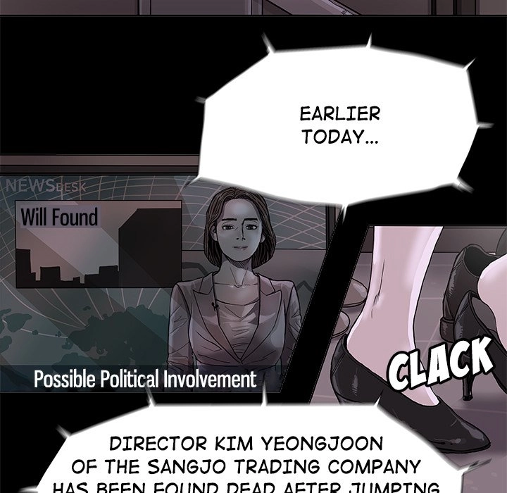 Read The Blue Land chapter 70 image 11 on Lezhin