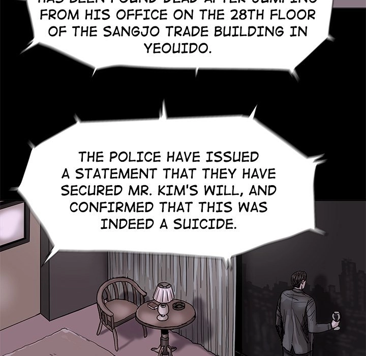 Read The Blue Land chapter 70 image 12 on Lezhin