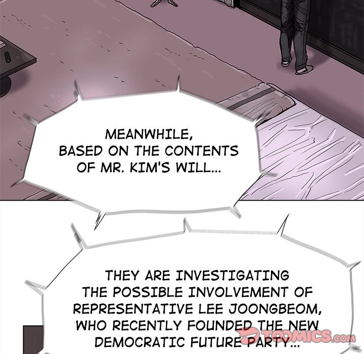 Read The Blue Land chapter 70 image 13 on Lezhin