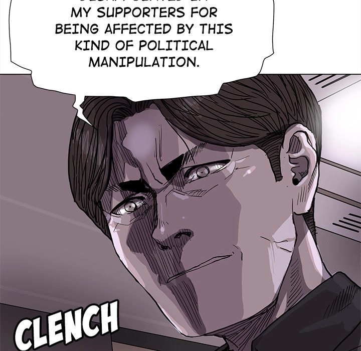 Read The Blue Land chapter 70 image 18 on Lezhin