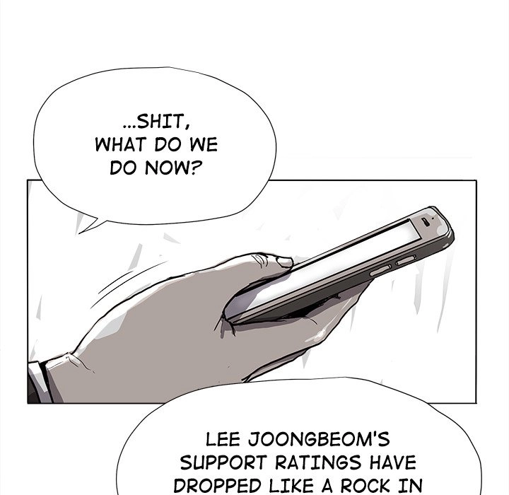 Read The Blue Land chapter 70 image 34 on Lezhin