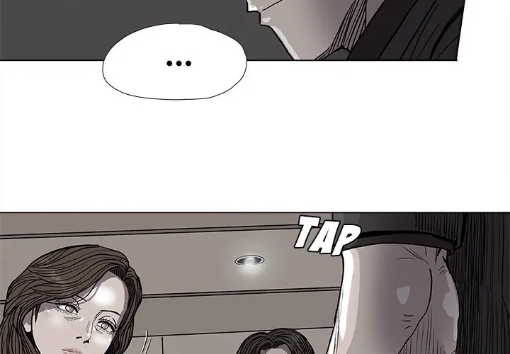 Read The Blue Land chapter 71 image 1 on Lezhin