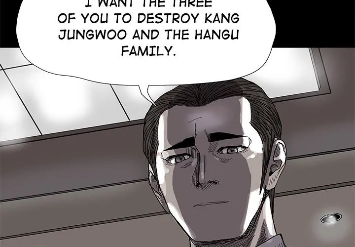 Read The Blue Land chapter 72 image 2 on Lezhin