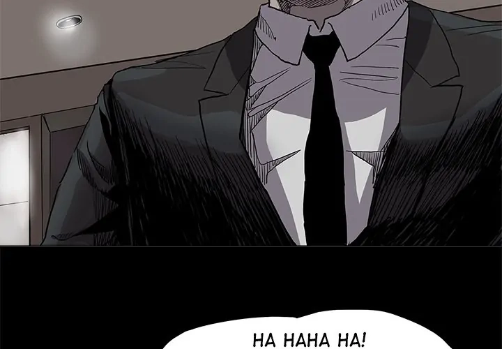 Read The Blue Land chapter 72 image 3 on Lezhin