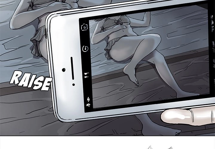 Read The Blue Land chapter 73 image 1 on Lezhin