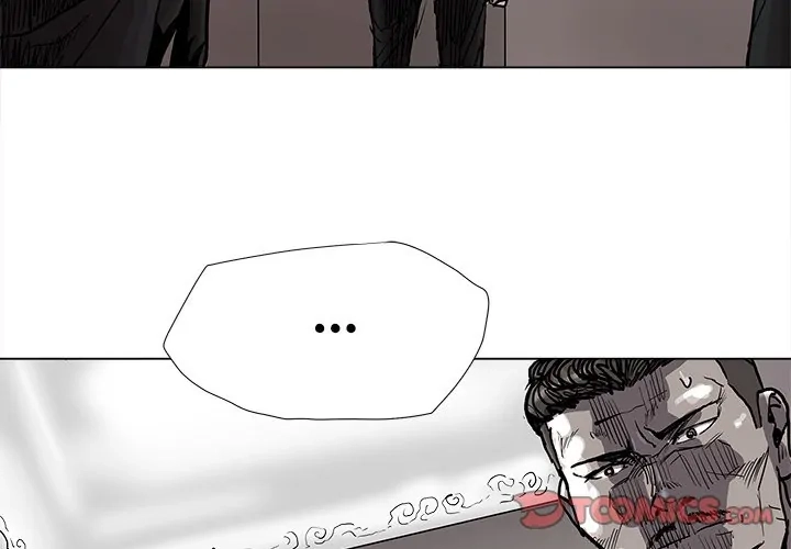 Read The Blue Land chapter 77 image 1 on Lezhin