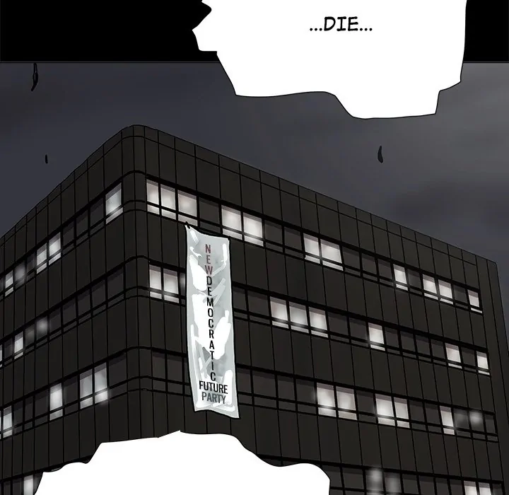 Read The Blue Land chapter 77 image 65 on Lezhin