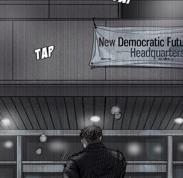 Read The Blue Land chapter 78 image 6 on Lezhin