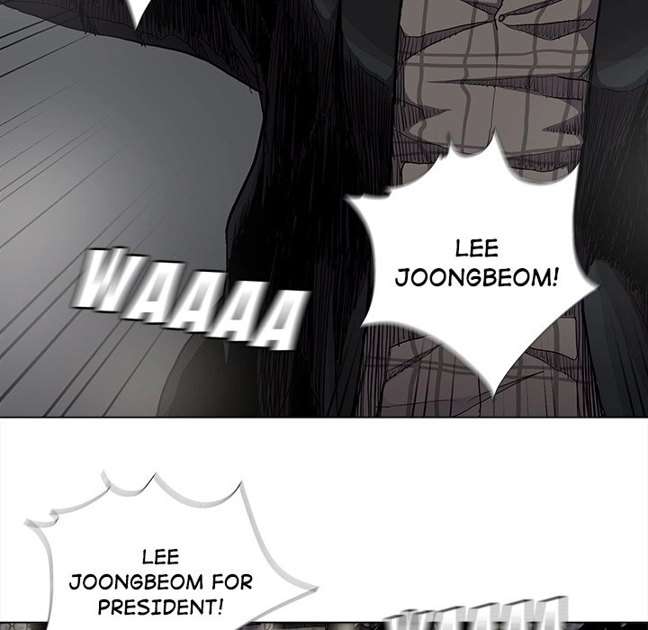 Read The Blue Land chapter 82 image 17 on Lezhin