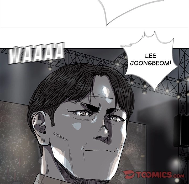 Read The Blue Land chapter 82 image 19 on Lezhin