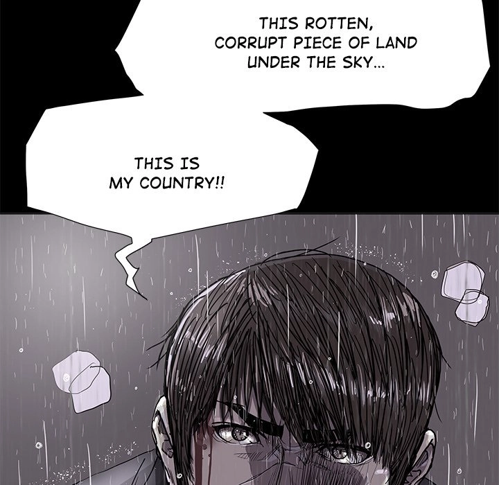 Read The Blue Land chapter 86 image 12 on Lezhin