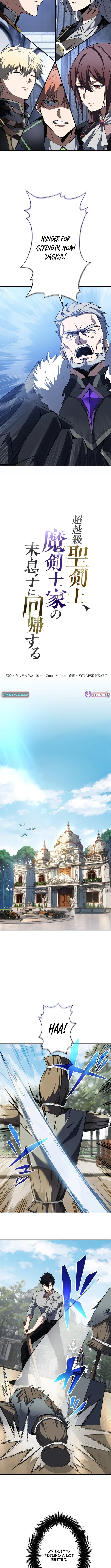 Read The Bone Uncle chapter 3 image 4 on Lezhin