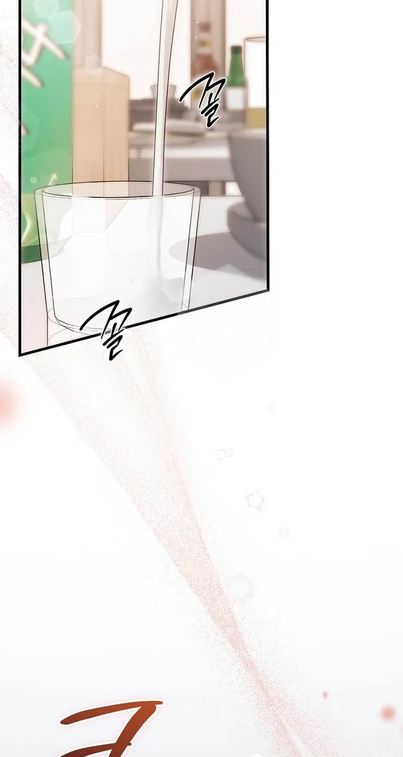 Read The Boss I Ate chapter 1 image 103 on Lezhin