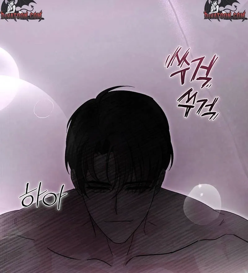 Read The Boss I Ate chapter 1 image 17 on Lezhin
