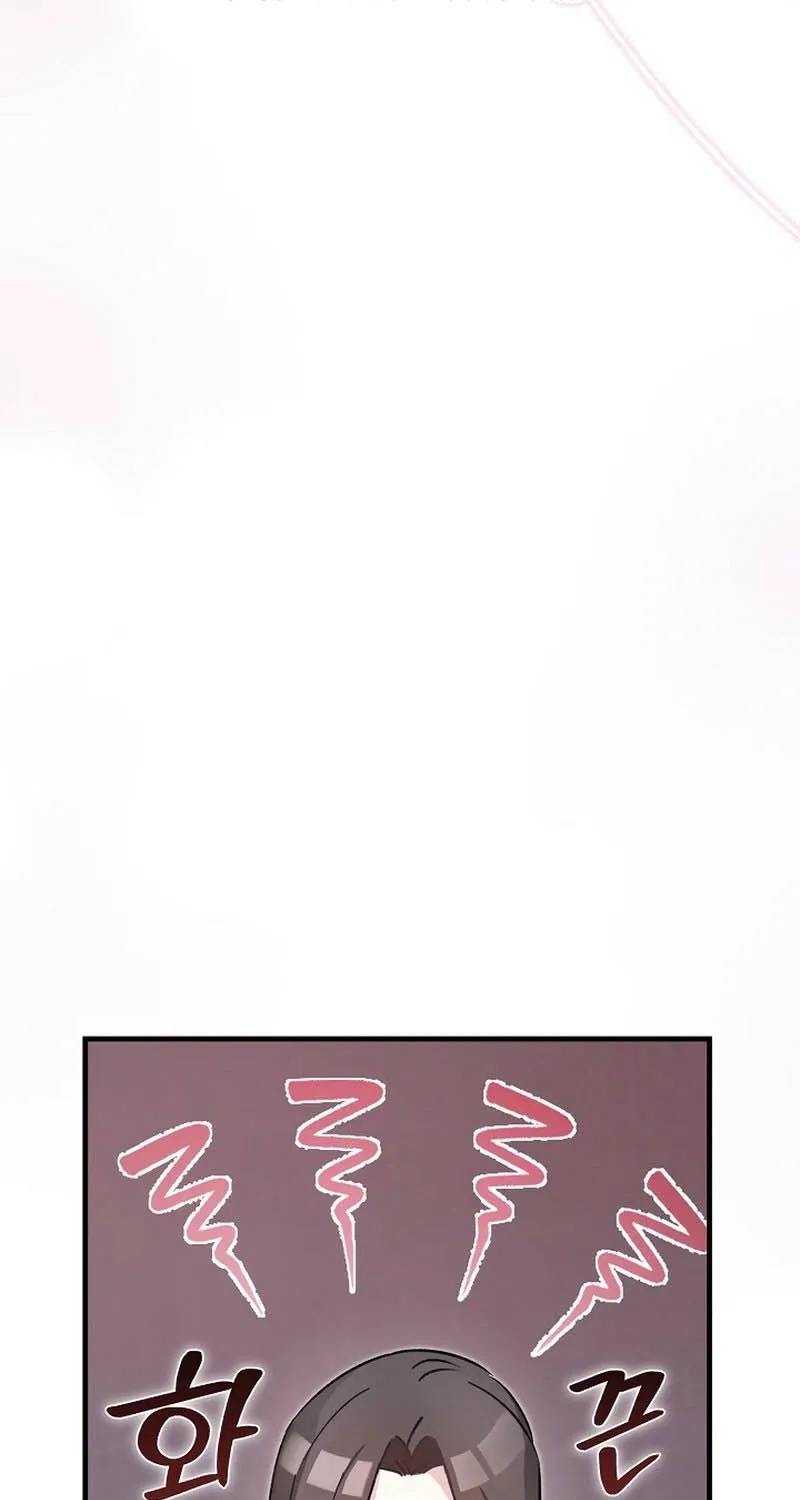Read The Boss I Ate chapter 1 image 40 on Lezhin