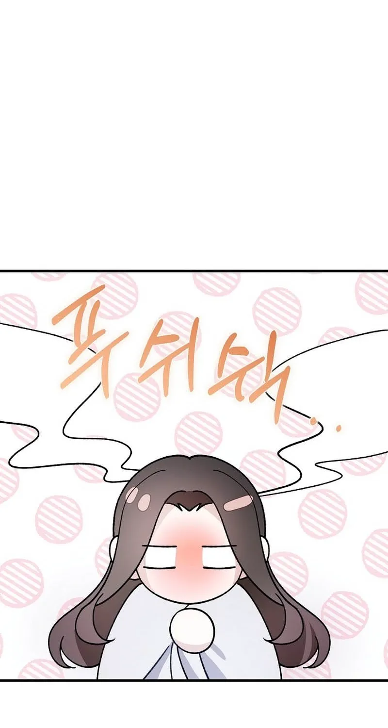 Read The Boss I Ate chapter 1 image 51 on Lezhin
