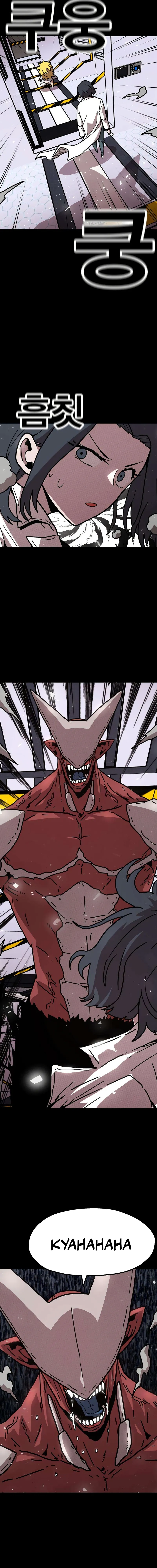Read The Boss Is Too Strong chapter 10 image 2 on Lezhin