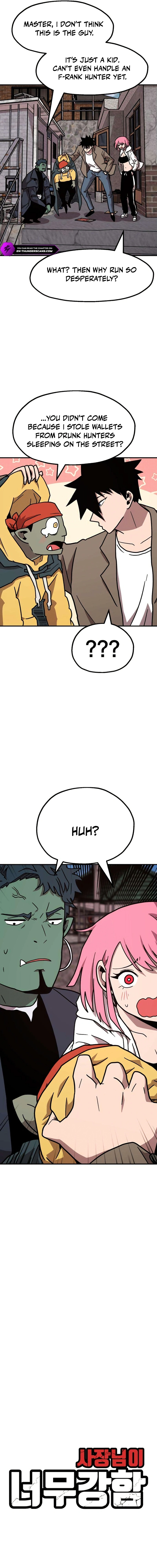 Read The Boss Is Too Strong chapter 13 image 7 on Lezhin