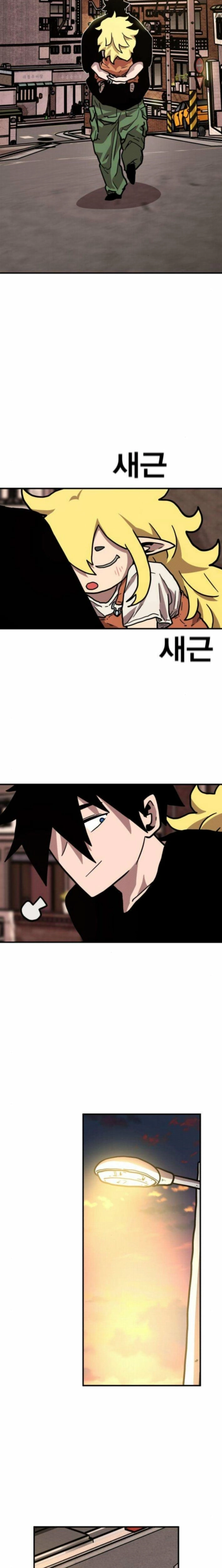 Read The Boss Is Too Strong chapter 21 image 19 on Lezhin
