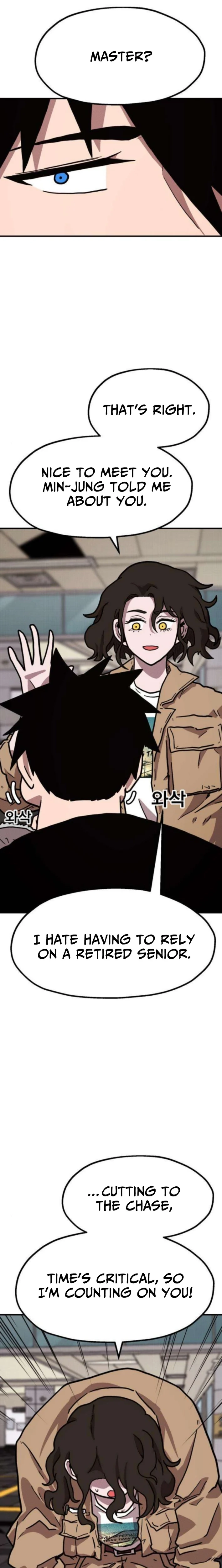 Read The Boss Is Too Strong chapter 23 image 2 on Lezhin