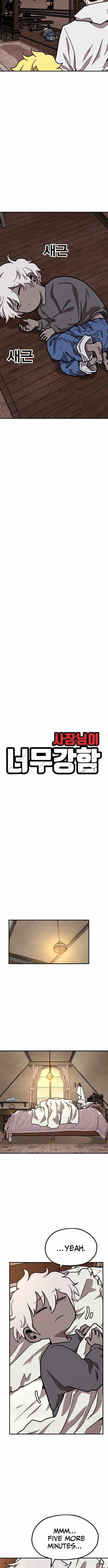 Read The Boss Is Too Strong chapter 30 image 2 on Lezhin