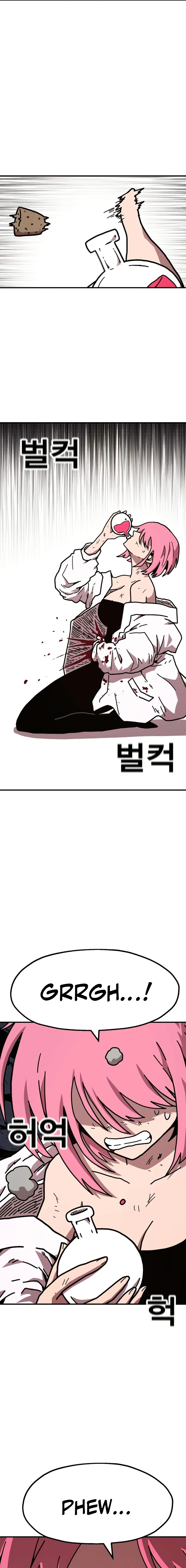 Read The Boss Is Too Strong chapter 9 image 4 on Lezhin