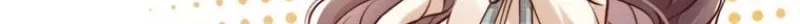 The Bossy President Can't Defy Me Chapter 26 page 26 - 