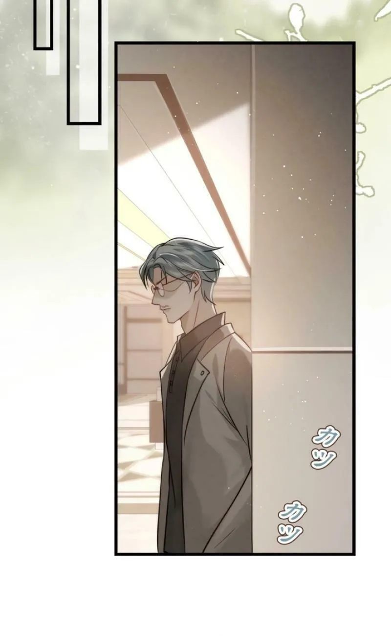 The Bossy President Can't Defy Me Chapter 4 page 75 - 