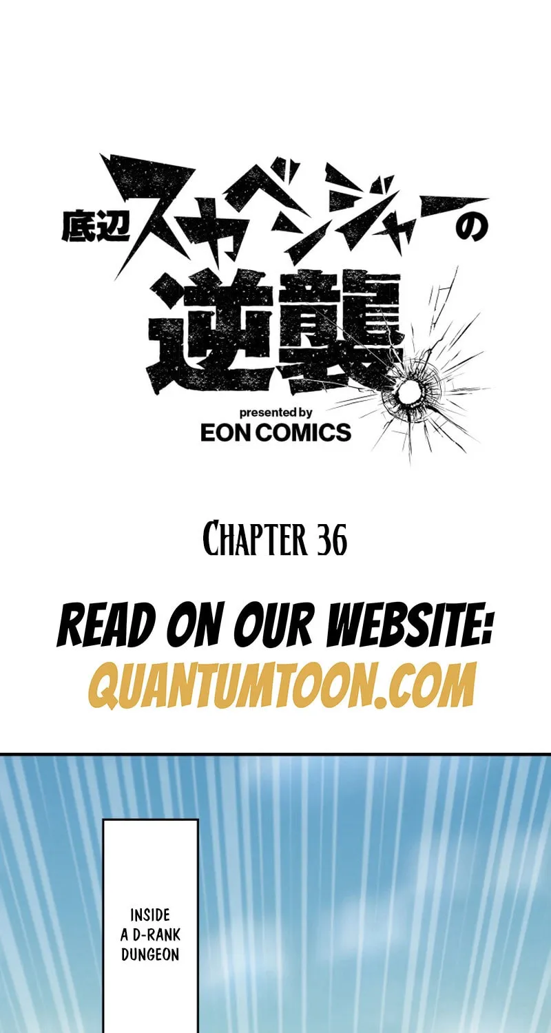 The Bottom Feeder Scavengers Revenge Chapter 36 page 2 - 