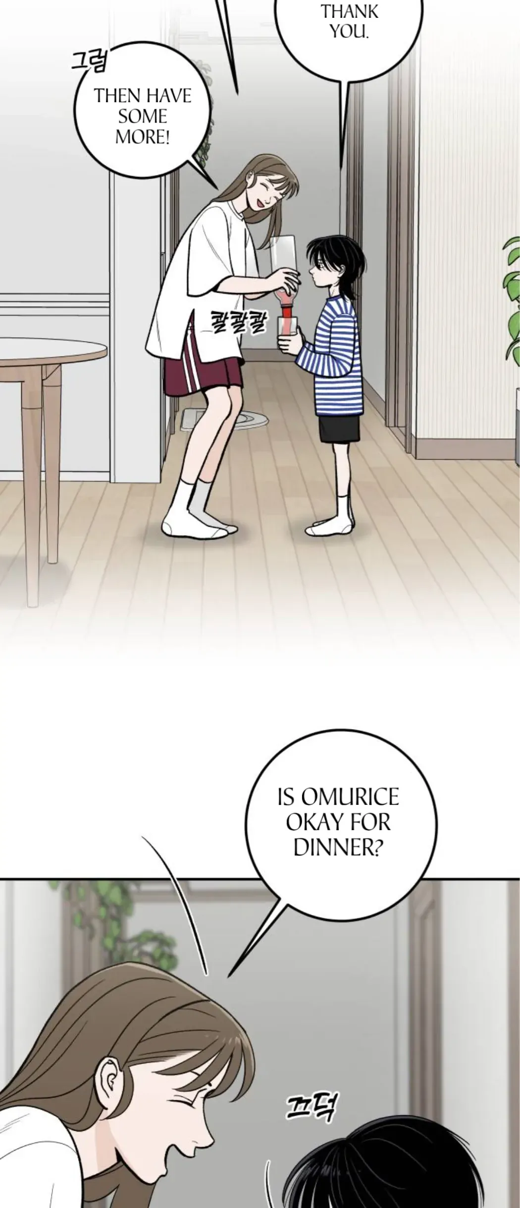 The Boy Next Door Chapter 11 page 19 - 