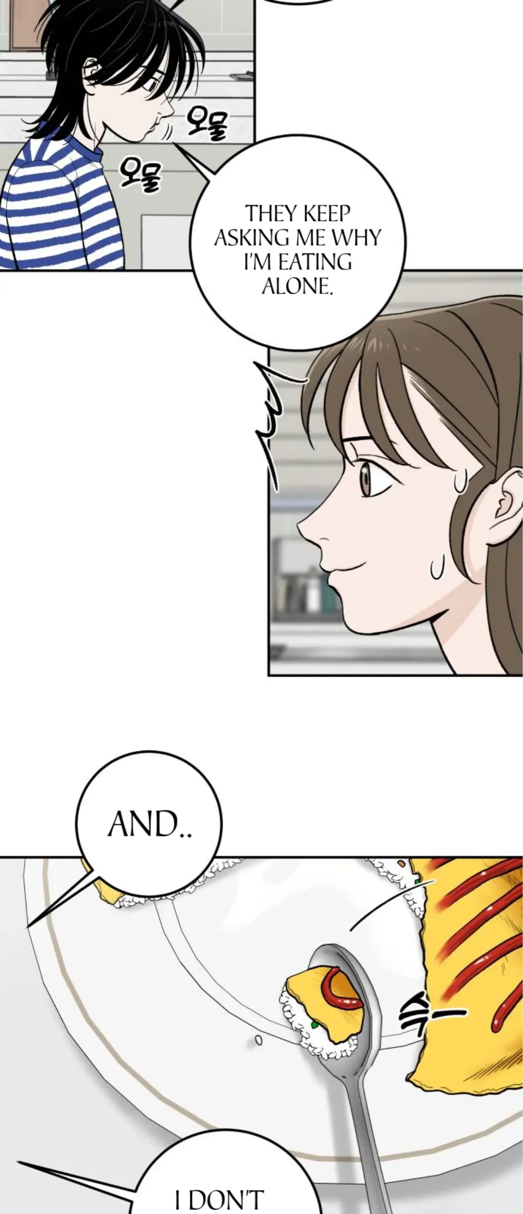 The Boy Next Door Chapter 11 page 32 - 