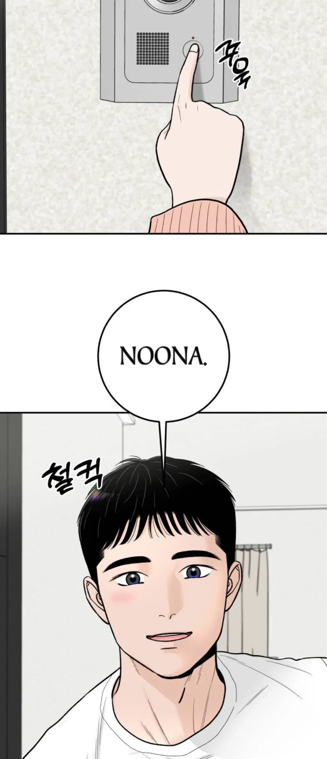 The Boy Next Door Chapter 11 page 43 - 