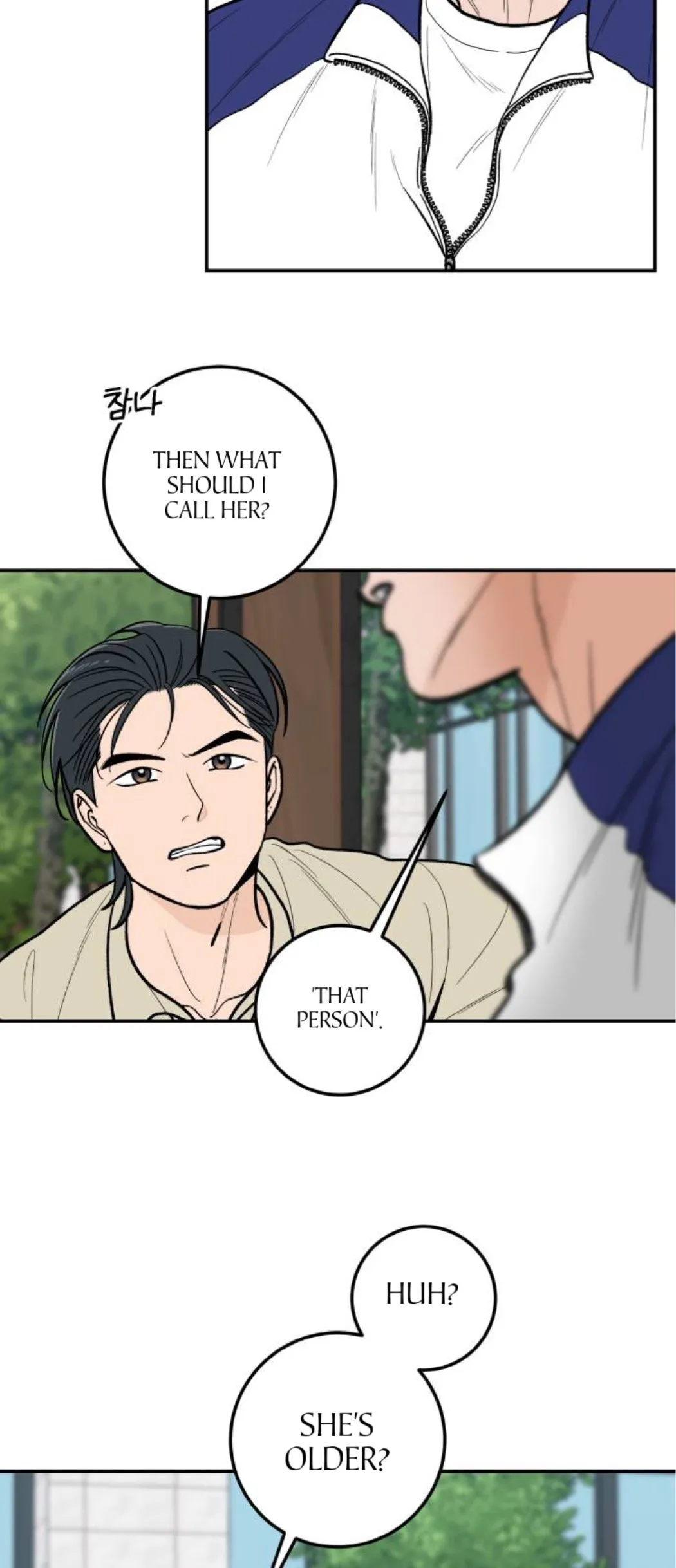 The Boy Next Door Chapter 12 page 23 - 