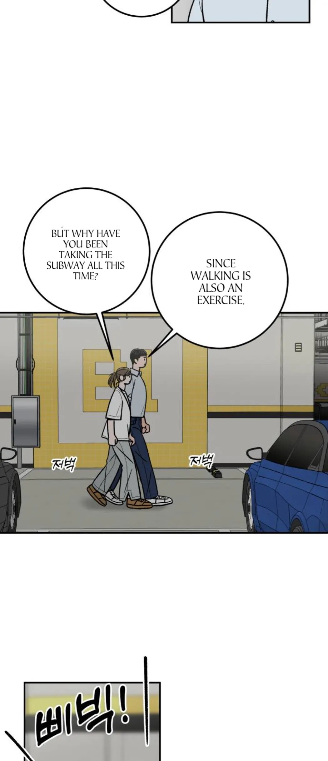 The Boy Next Door Chapter 12 page 61 - 