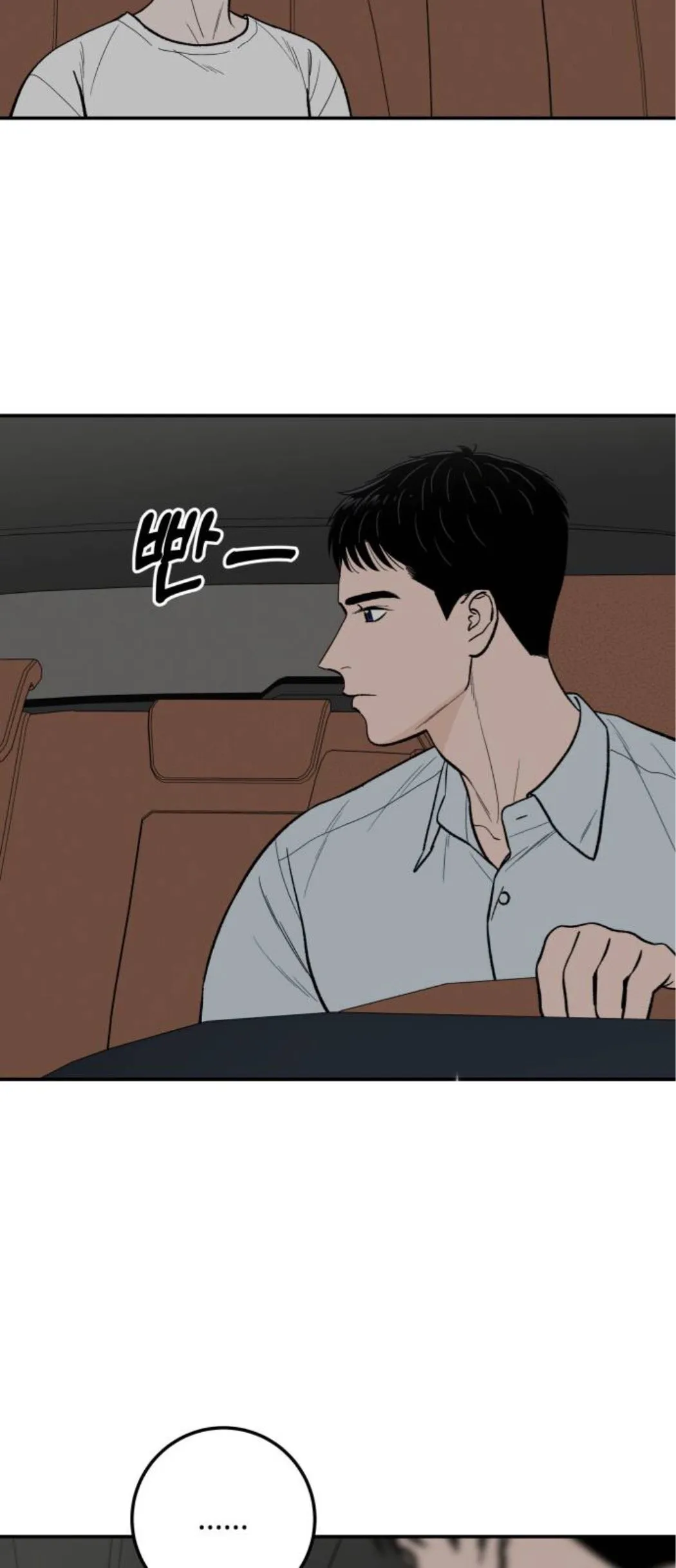 The Boy Next Door Chapter 12 page 64 - 