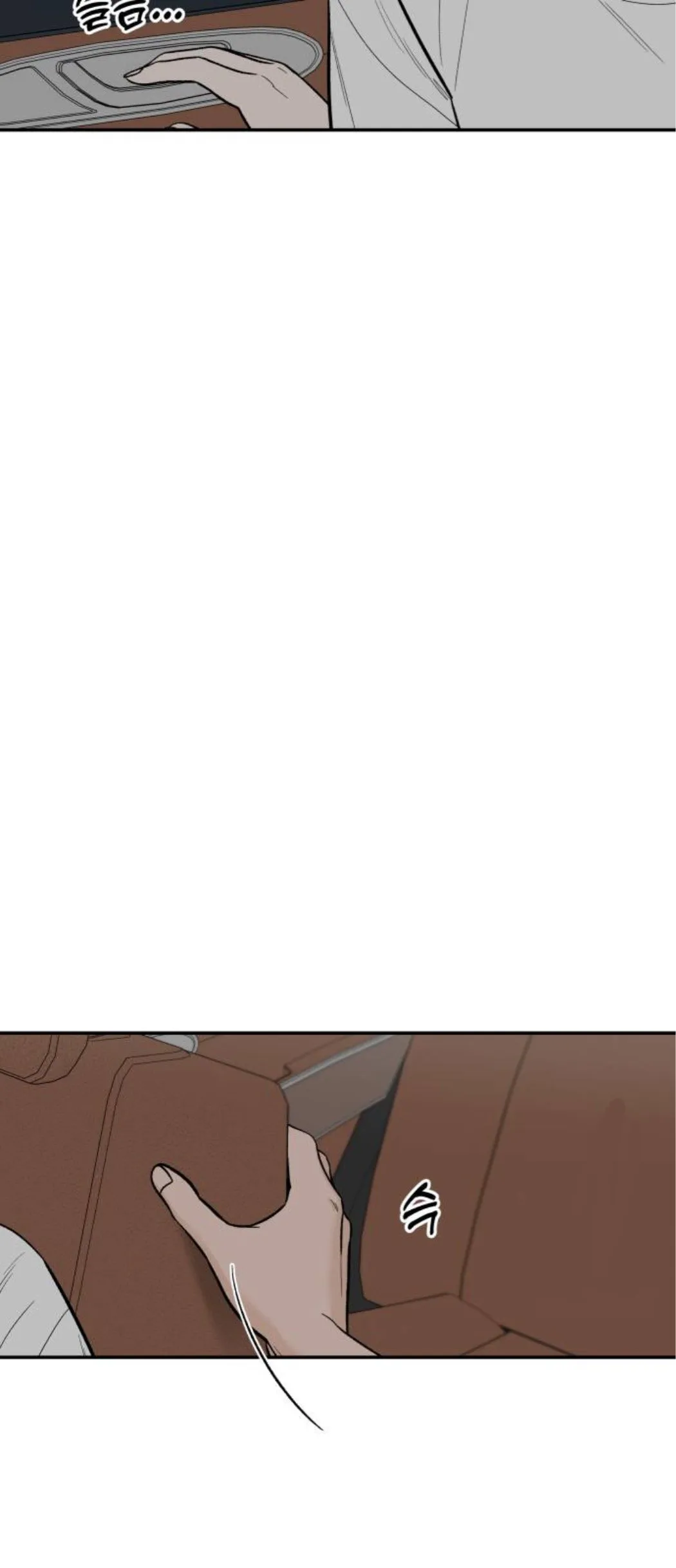 The Boy Next Door Chapter 12 page 66 - 