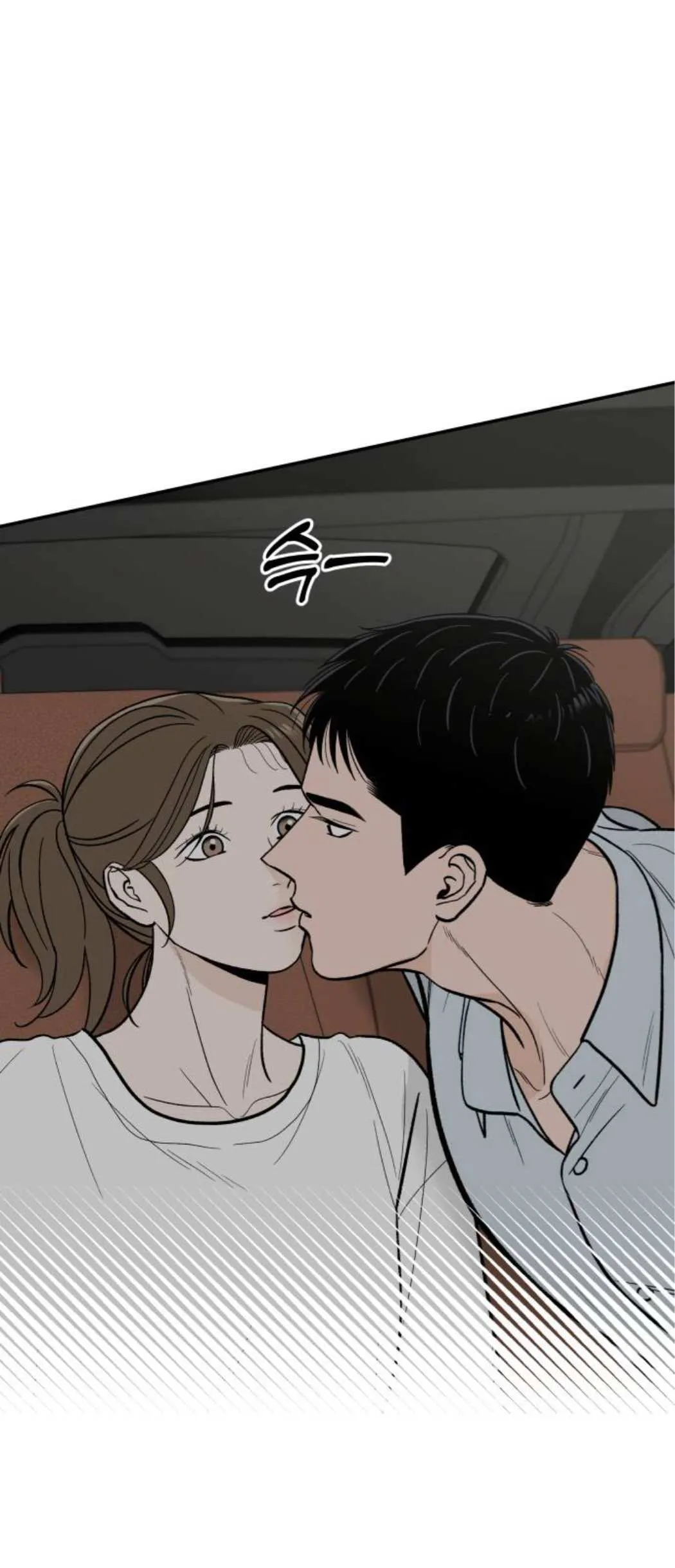 The Boy Next Door Chapter 12 page 67 - 