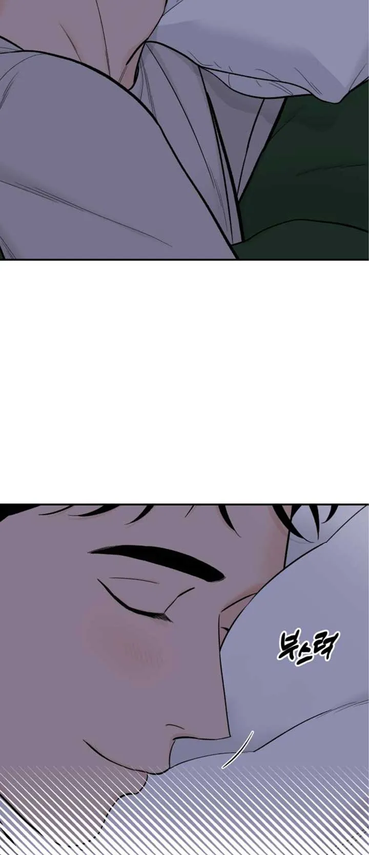 The Boy Next Door Chapter 14 page 34 - 