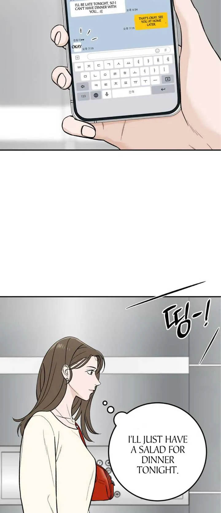 The Boy Next Door Chapter 14 page 36 - 
